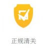 广州噢易斯电子信息有限公司——您身边的代购平台及代购货源专家