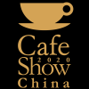2020北京咖啡展