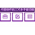 深圳紫虎科技有限公司，一家专业致力于网站自助建站、自助建站系