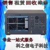 售E5063B E5061B矢量网络分析仪