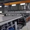 PP中空塑料建筑模板生产线