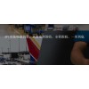 新电商法现货批发，广州噢易斯立足电商法内容技术精湛质量优