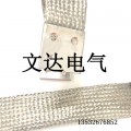 镀锡铜编织带软连接，可套热缩管