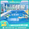 广东云浮定制室内游泳池设备厂家定制室内大型泳池设备组装池