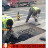 广东汕头冷沥青料坑洞修复井盖周边修补都可