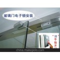 上海玻璃门门禁维修