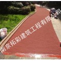 陶瓷颗粒彩色防滑路面专用粘结剂，南京彩色陶珠防滑路面施工