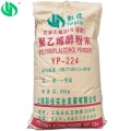 上海厂家批发影佳牌聚乙烯醇树脂粉末2488，YP-224