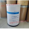 供应聚偏二氟乙烯-六氟丙烯共聚物 高纯度PVDF-HFP粉末