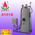 泰鑫锅炉厂家定制新型节能免检商用燃气燃油蒸汽发生器