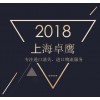 宁波进口蜂蜜报关公司服务好