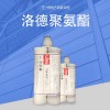 上海聚氨酯结构胶粘剂经销商