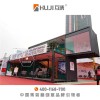 服务区集装箱 集装箱公园 上海互集建筑科技有限公司