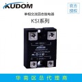 库顿 KUDOM KSI系列单相交流固态继电器