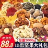 广州休闲食品