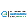 2022第12届广州国际粮油机械及包装设备展览会