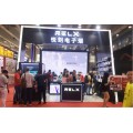 2020GFE广州国际电子烟加盟展