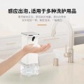 自动感应式泡沫感应器 泡沫洗手器尺寸 自动泡沫皂液器价格