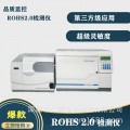 鹰潭GC-MS6800气质联用仪 专业检测ROHS2.0邻苯