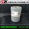 贝格斯导热硅胶片SILPADTSP900就找高志电子