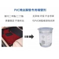 汽车防滑垫专用增塑剂PVC增塑剂不含邻苯无异味