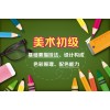 上海素描培训哪家好、美术画画兴趣学习班