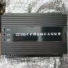 ZZ300-1矿用永磁开关控制器电气原理