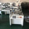 南京市亚克力镜片丝印机电子外壳网印机额温枪标牌丝网印刷机厂家