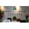 郑州市专业青少年心理咨询机构排名-河南--心理咨询