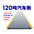 重庆地磅秤的价格 120吨汽车衡 重庆恒标科技有限公司