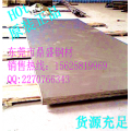 GH2038宝钢耐高温耐热材料