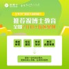 疫情结束后创业做什么行业比较赚钱