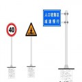 高速路交通标牌设计