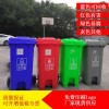 重庆餐厨垃圾桶环卫塑料垃圾桶批发价格