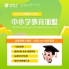 怎样办好培训学校办培训学校现有具备的条件