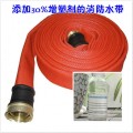 PVC消防水带专用增塑剂 不含邻苯重金属环保可出口