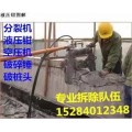 泸州破碎混凝土公司