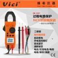 维希VICI 非接触式电压探测闪光报警功能数字钳形万用表