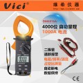 维希VICI DM60系列自动量程交流数字钳形表1000A