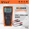 VICI维希 VC6013高精度高稳定数字电容表 自动放电功能