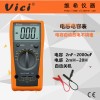 VICI维希 手持式数显电感电容表VC6243+ 自动放电功能