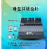 中国台湾MU1200工业级批量硬盘拷贝脱机对拷一键包邮