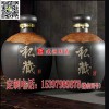 陶瓷白酒坛子批发 定做雕刻酒坛私藏酒坛子10-50斤装厂家