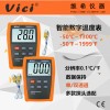 维希Vici DM6801A+/DM6802A+高精度工业数字温度表 锅炉锡炉烘箱