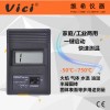 维希VICI DM6902 工业级电子测温仪测温计 数字温度表