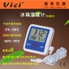 VICI维希 TM805冰箱温度计 鱼缸医药箱冰柜冷冻行业电子温度表