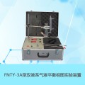 沸点实验装置FNTY-3A南京南大万和物理化学实验装置