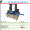 轩麦全自动面包排盘机
