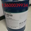 水性胶水偶联剂Z-6030胶粘剂密着剂