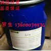 通用的溶剂型油性油墨分散剂D156
